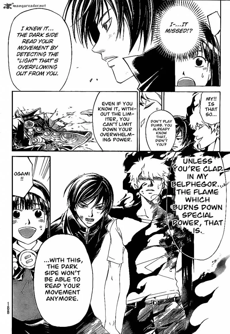 Code Breaker Chapter 165 page 12