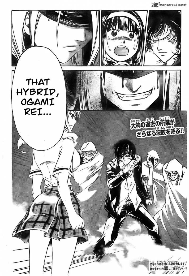 Code Breaker Chapter 166 page 20