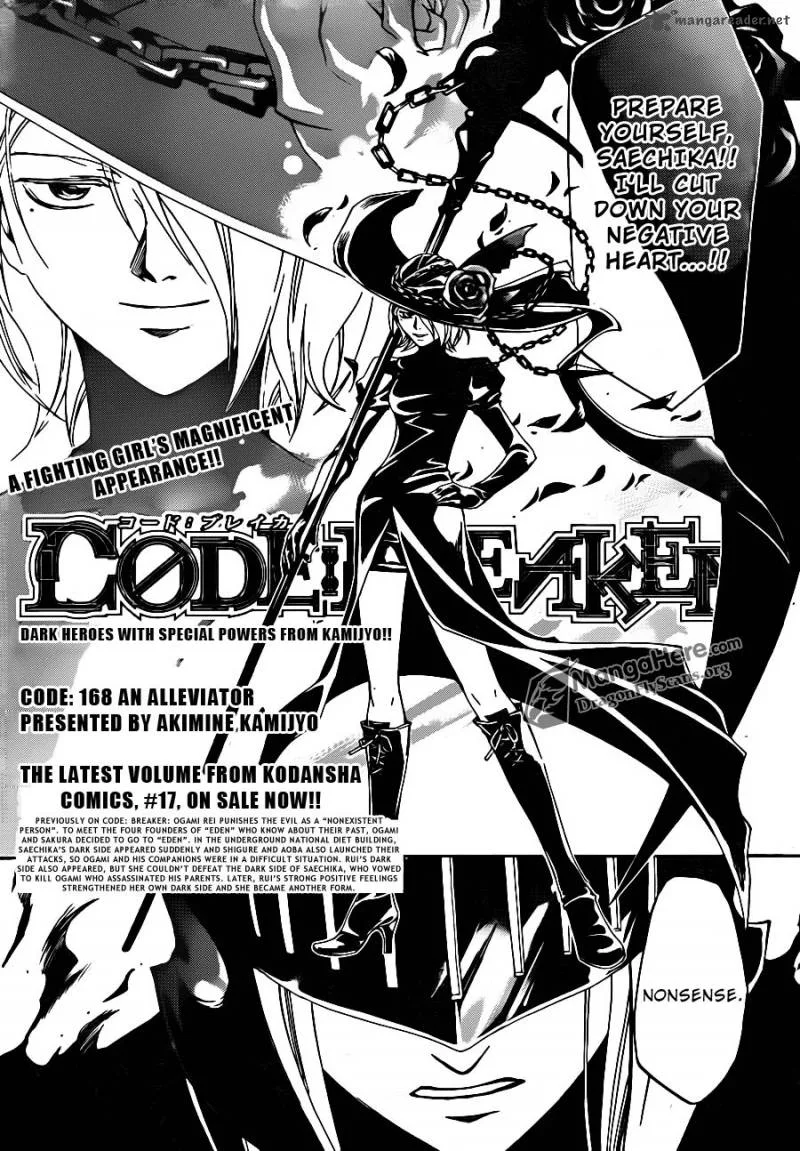 Code Breaker Chapter 168 page 1