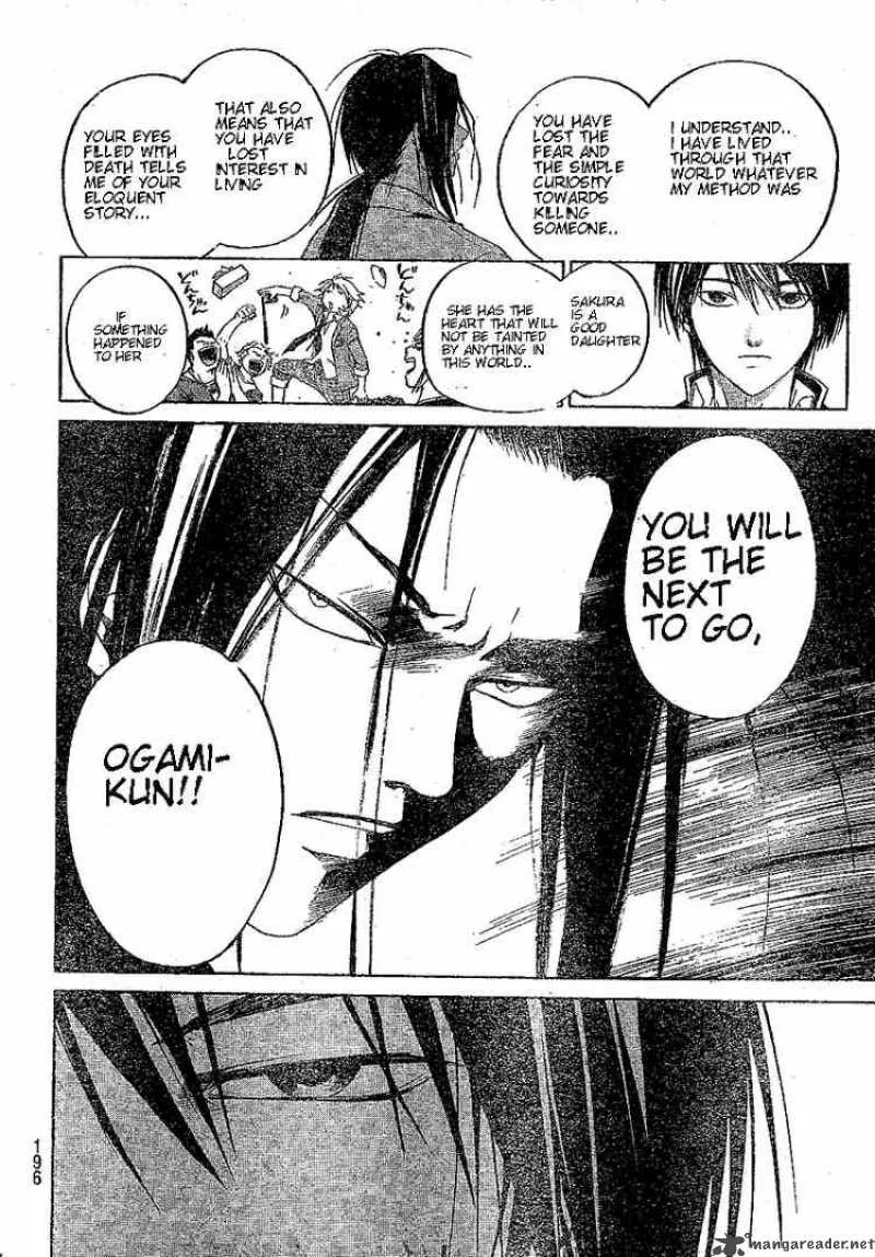 Code Breaker Chapter 17 page 13