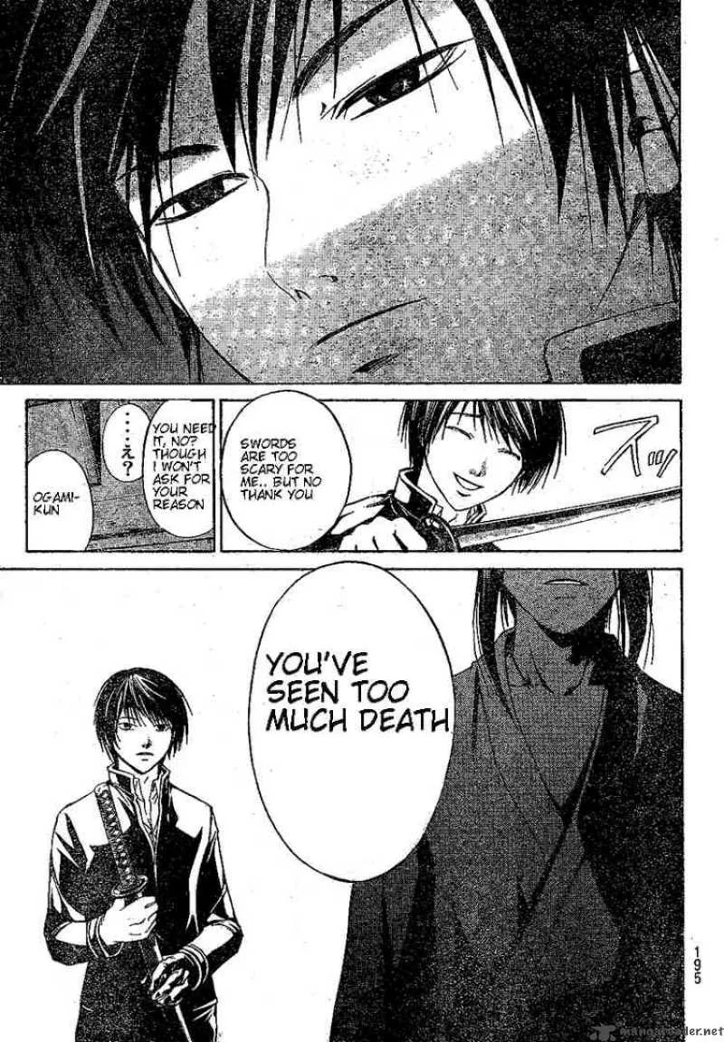 Code Breaker Chapter 17 page 12