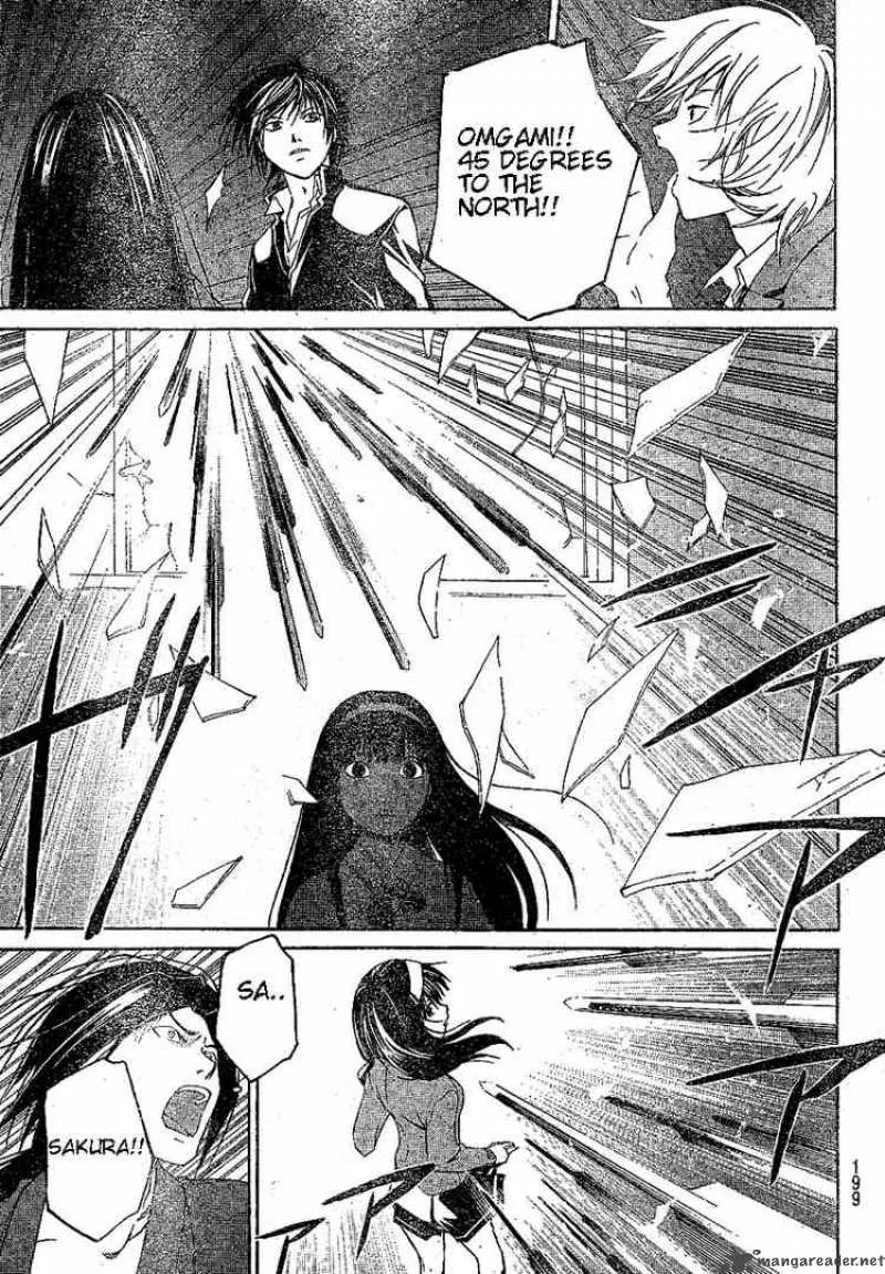 Code Breaker Chapter 17 page 16