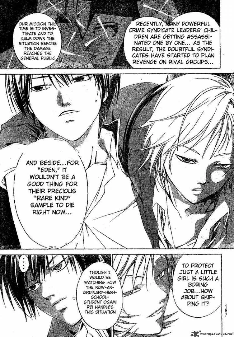 Code Breaker Chapter 17 page 4