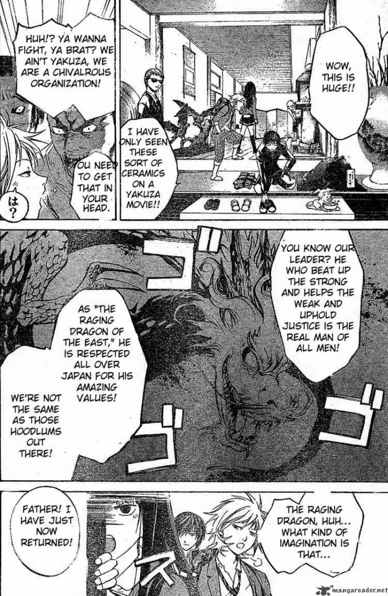 Code Breaker Chapter 17 page 5