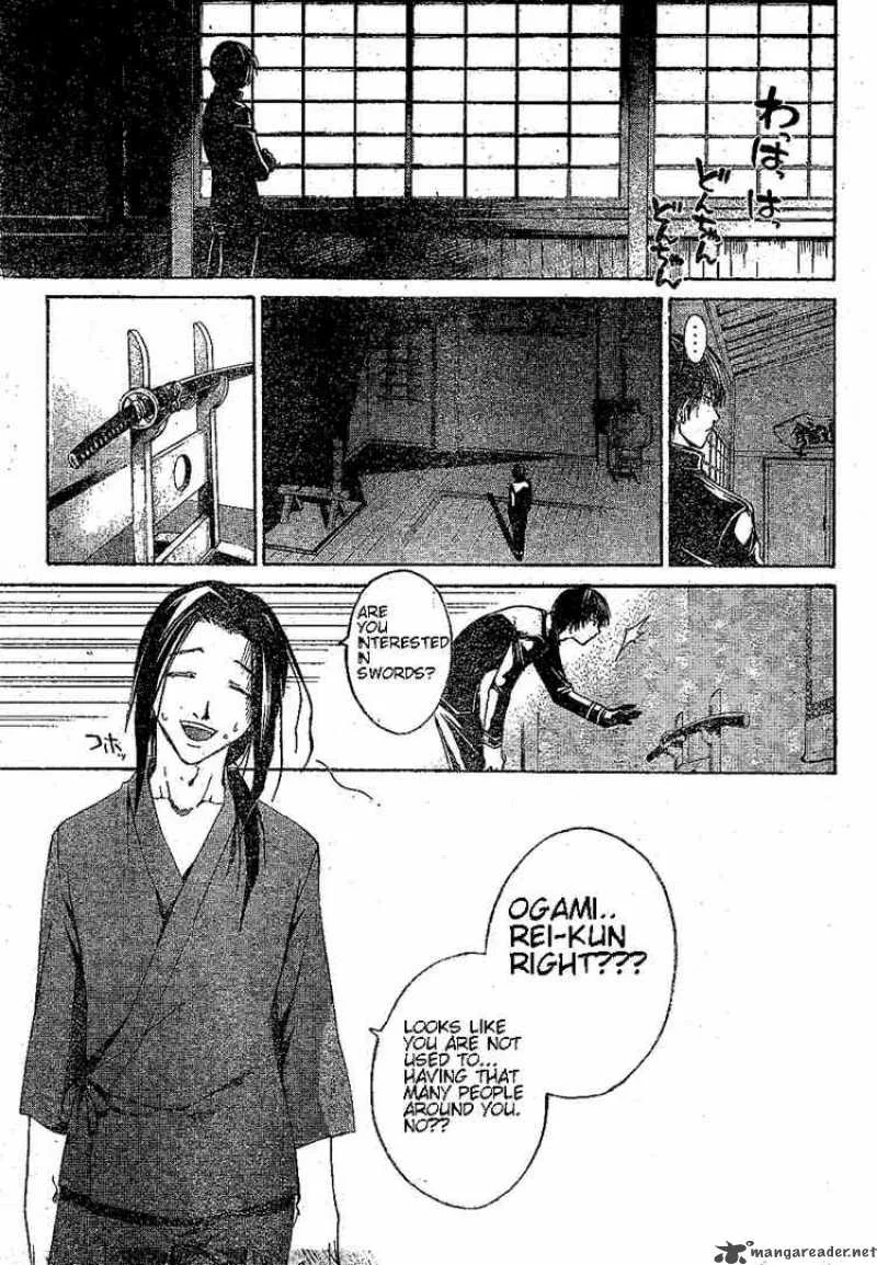 Code Breaker Chapter 17 page 10