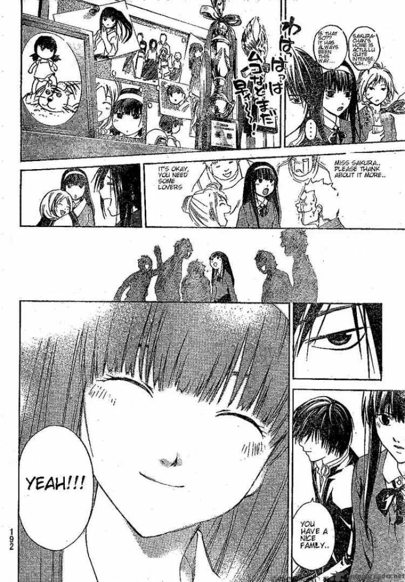 Code Breaker Chapter 17 page 9
