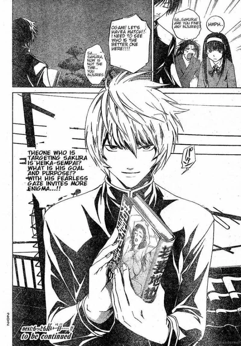 Code Breaker Chapter 17 page 18