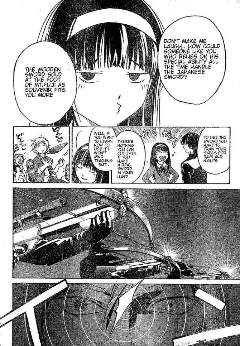 Code Breaker Chapter 17 page 15