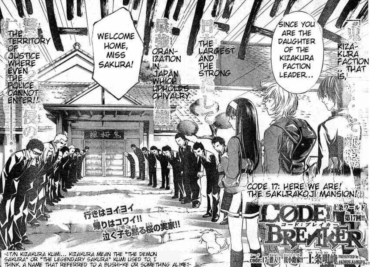 Code Breaker Chapter 17 page 2