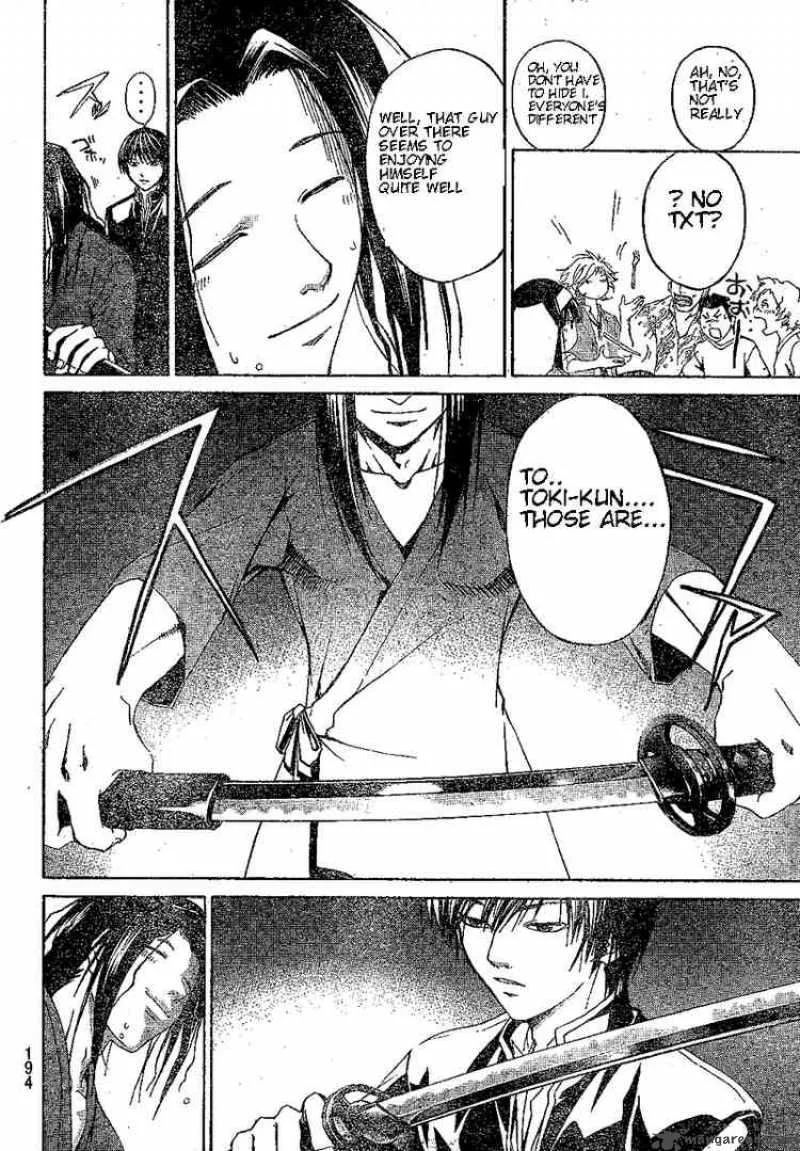Code Breaker Chapter 17 page 11