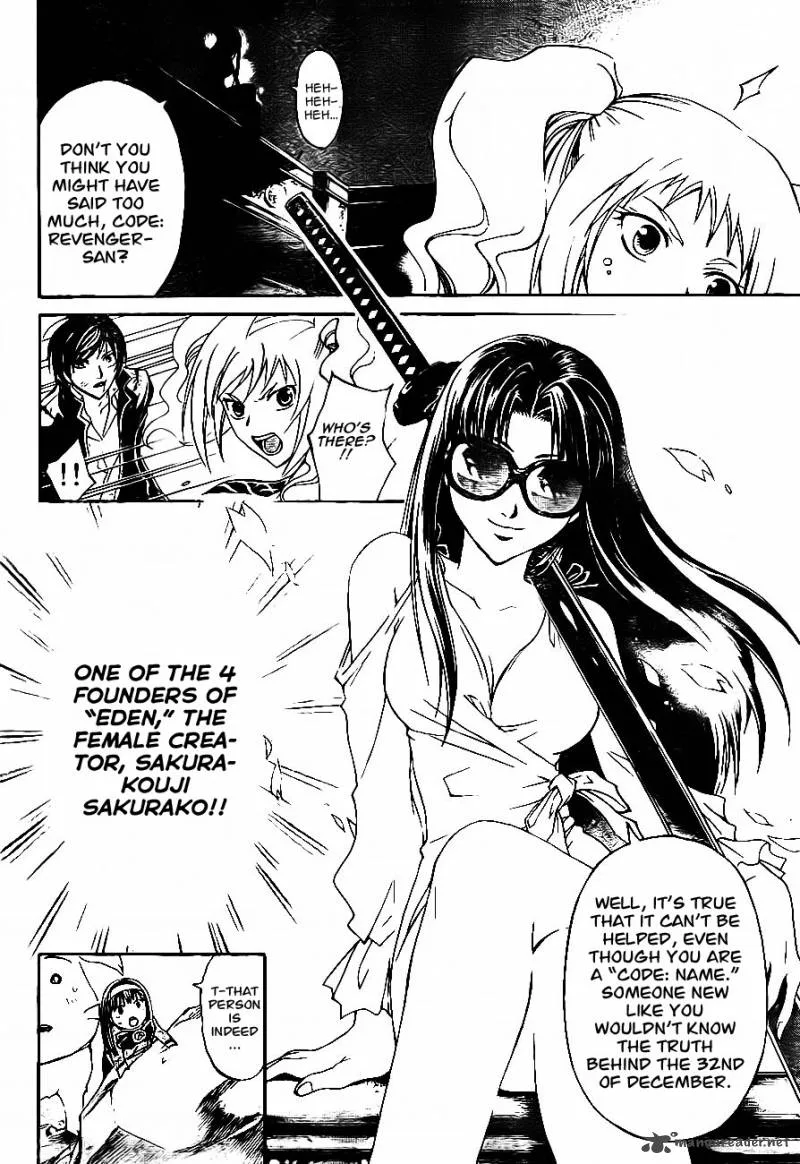 Code Breaker Chapter 170 page 7
