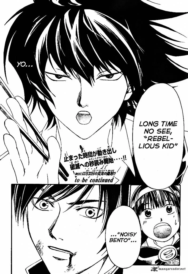 Code Breaker Chapter 170 page 20