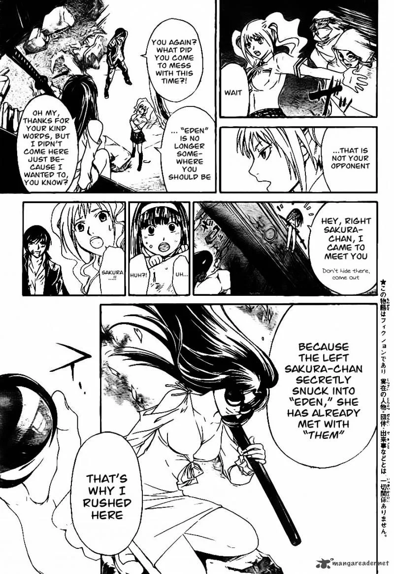 Code Breaker Chapter 170 page 8