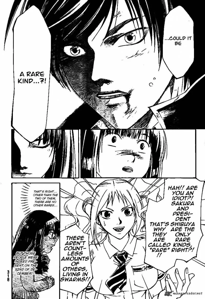 Code Breaker Chapter 170 page 17