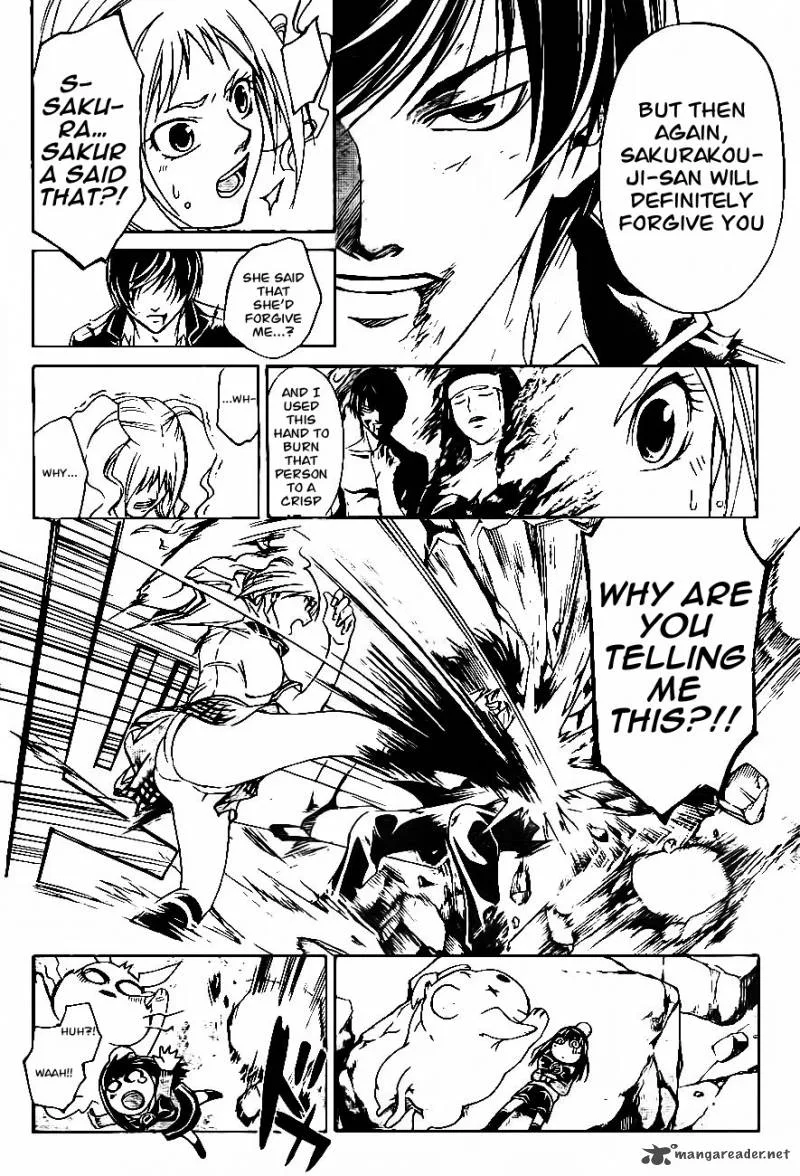 Code Breaker Chapter 170 page 5