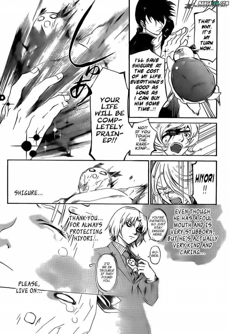 Code Breaker Chapter 172 page 13