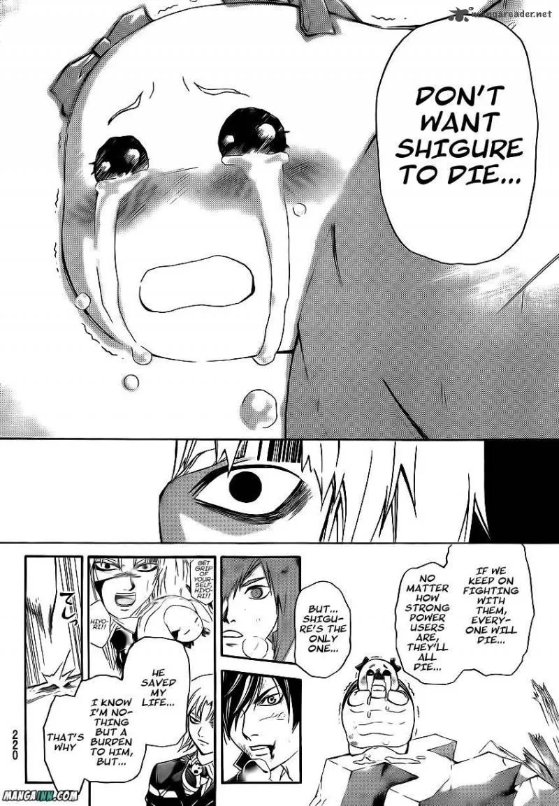 Code Breaker Chapter 172 page 12