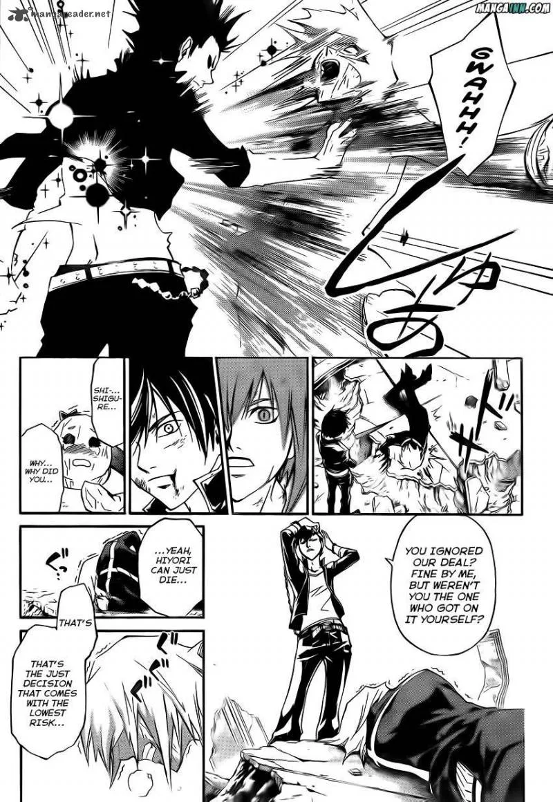 Code Breaker Chapter 172 page 15