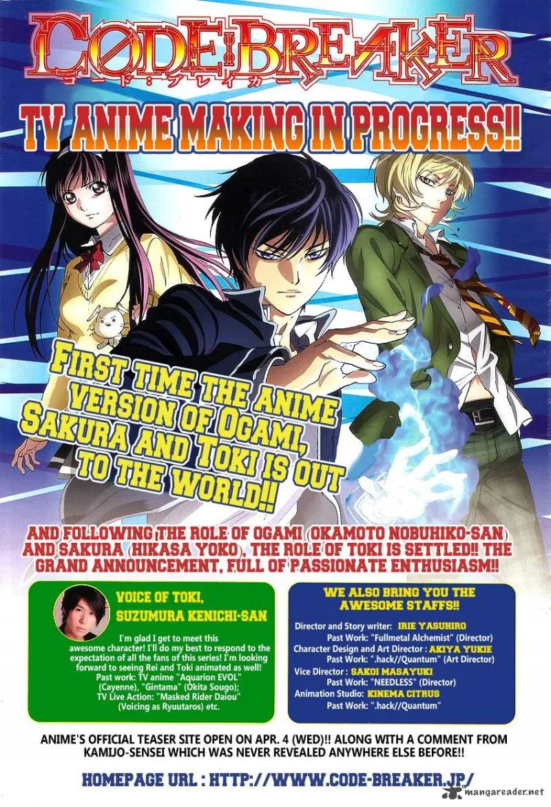 Code Breaker Chapter 173 page 2