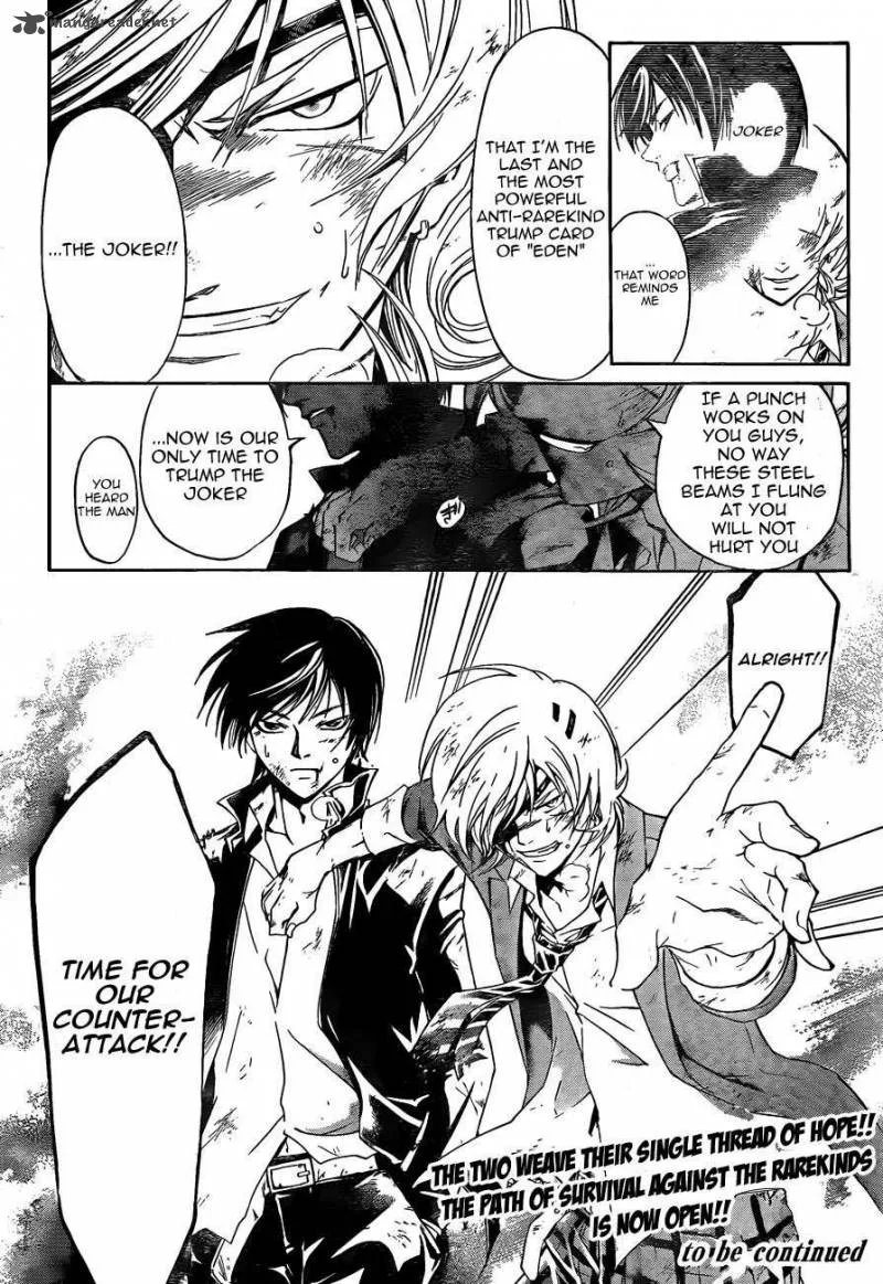 Code Breaker Chapter 173 page 21