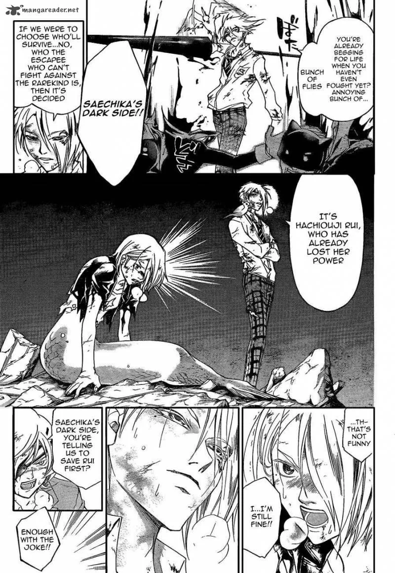 Code Breaker Chapter 173 page 7