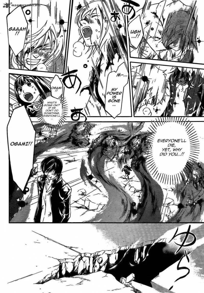 Code Breaker Chapter 173 page 13