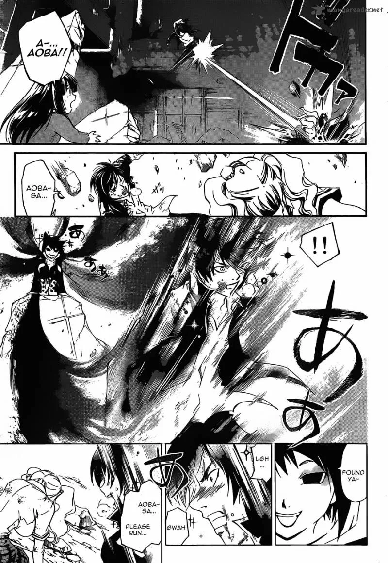 Code Breaker Chapter 175 page 9