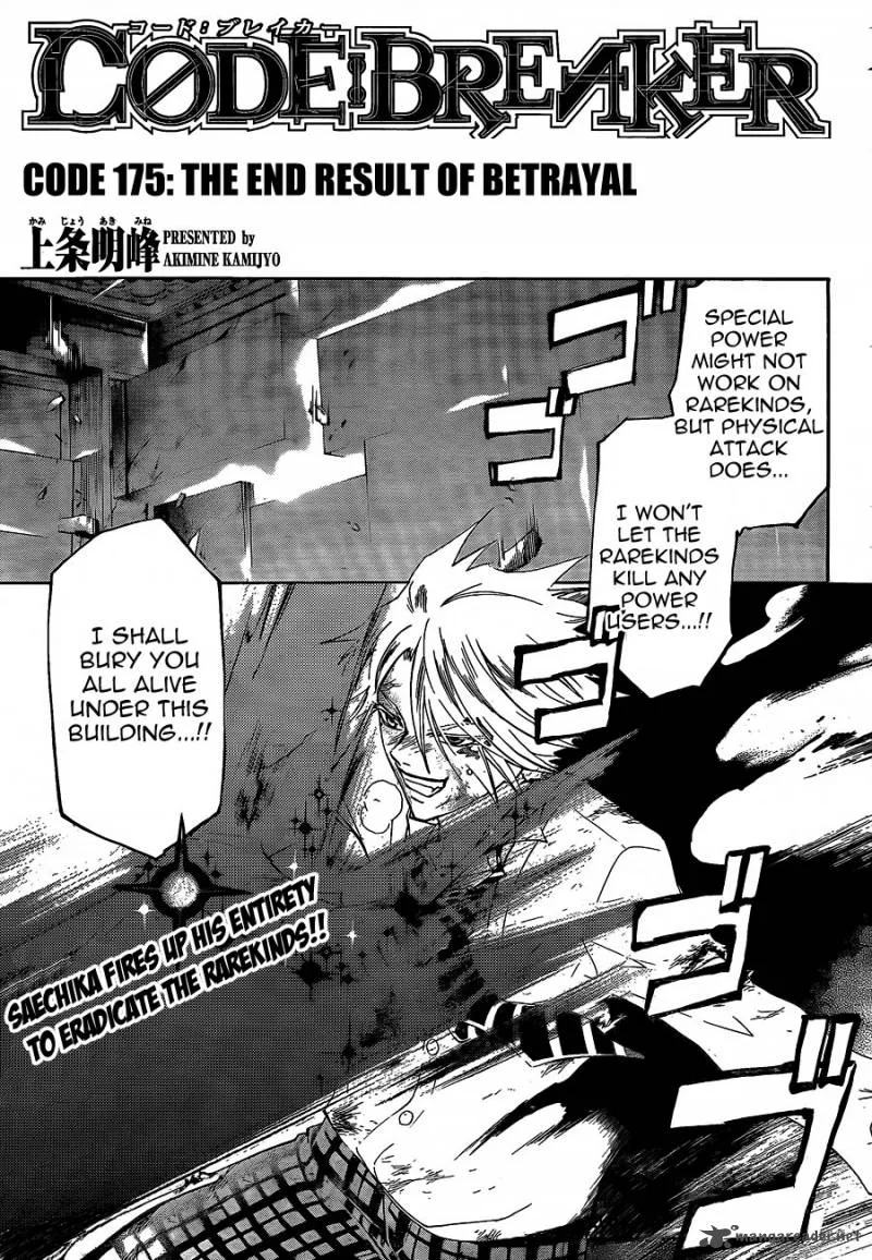 Code Breaker Chapter 175 page 1