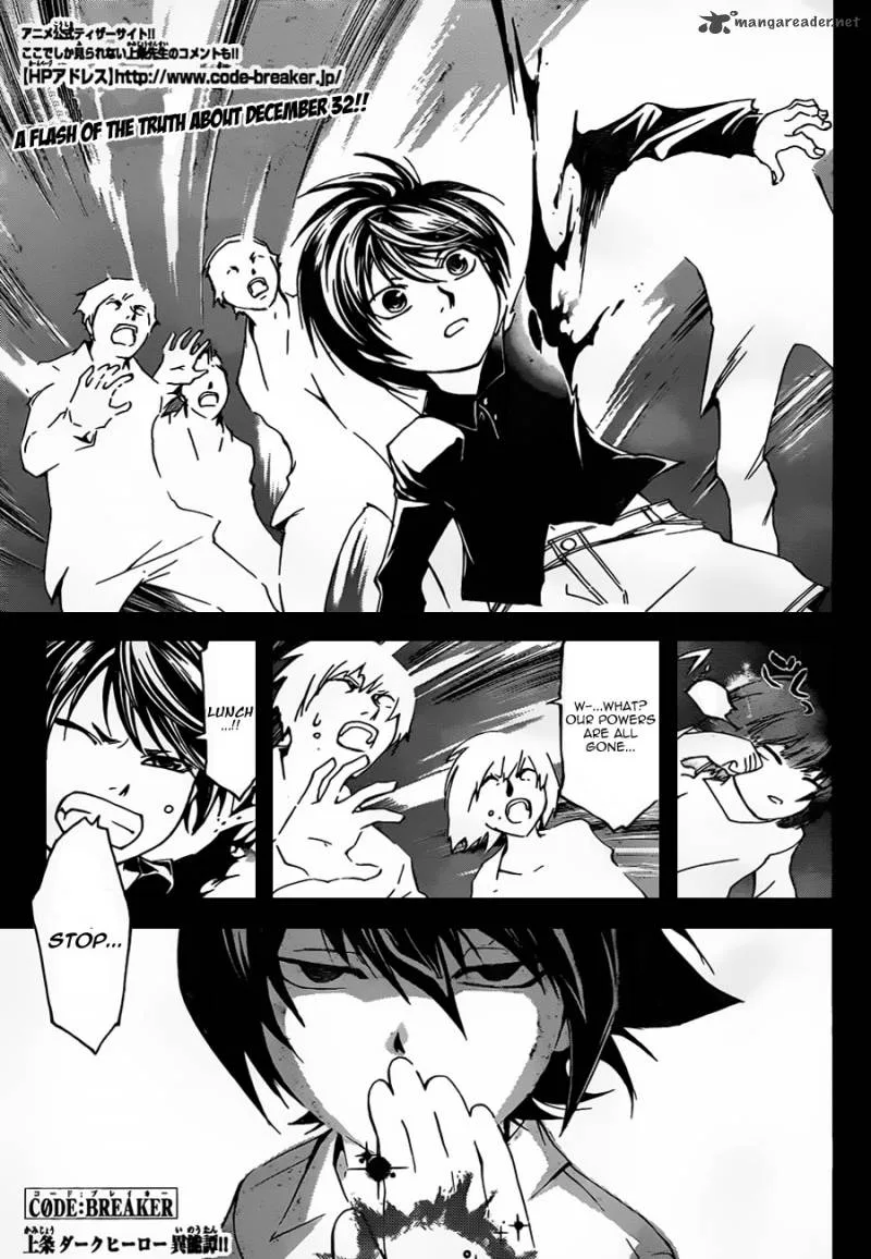 Code Breaker Chapter 177 page 1