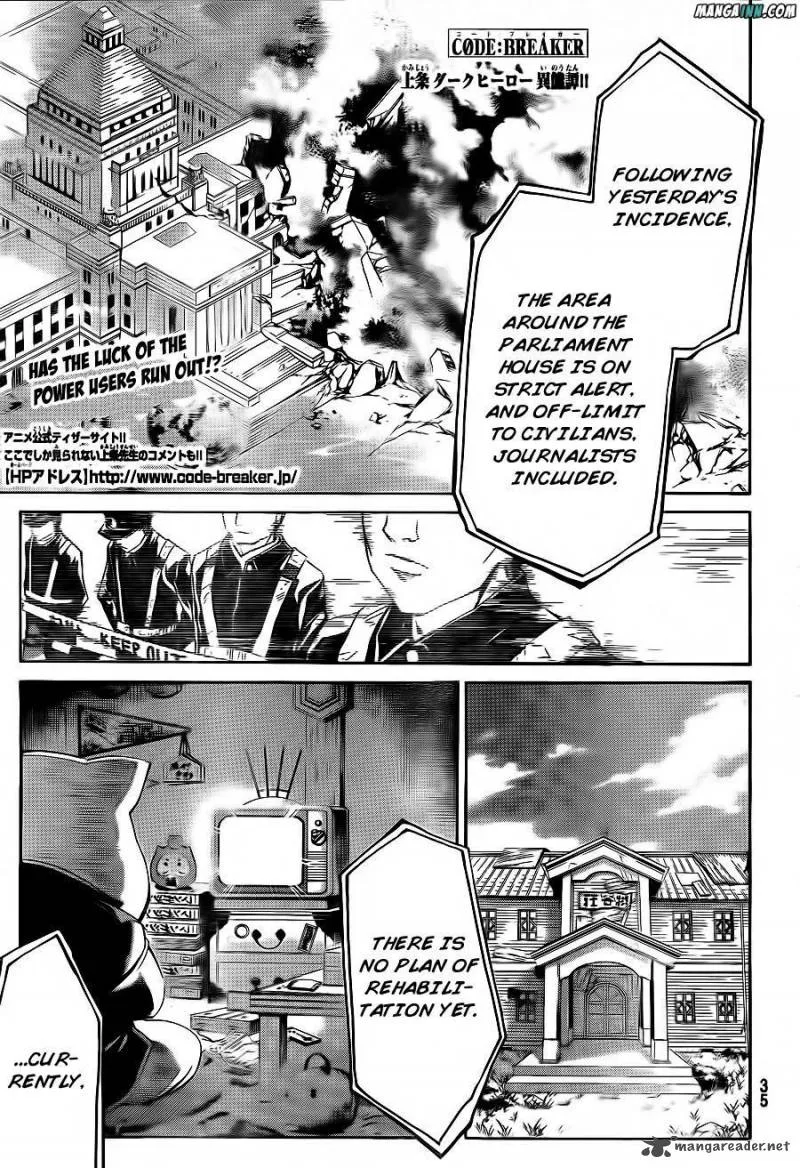 Code Breaker Chapter 178 page 1
