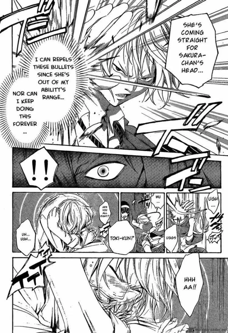 Code Breaker Chapter 18 page 17