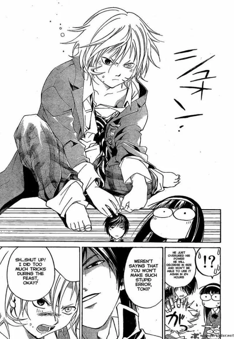 Code Breaker Chapter 18 page 18