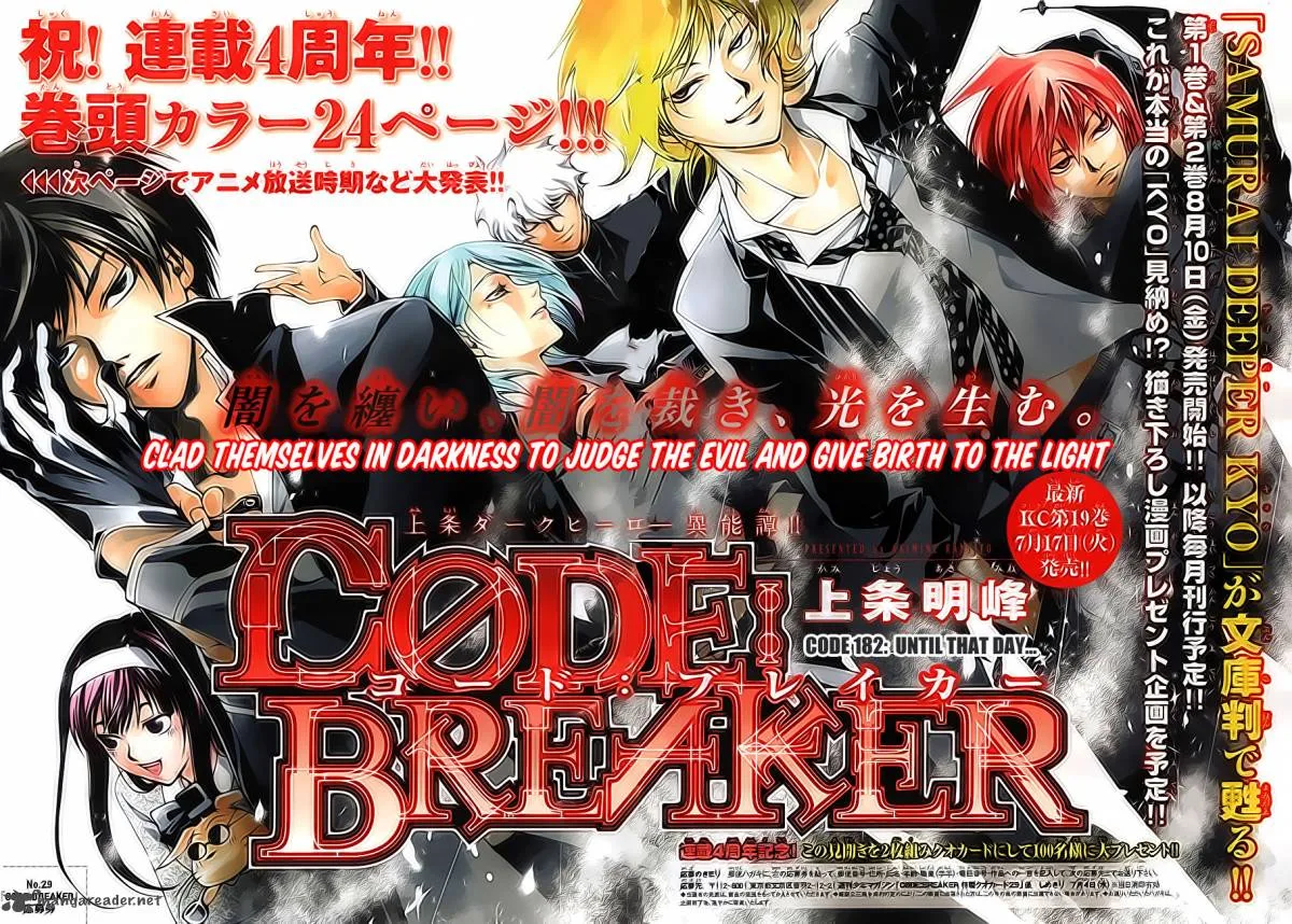 Code Breaker Chapter 182 page 1