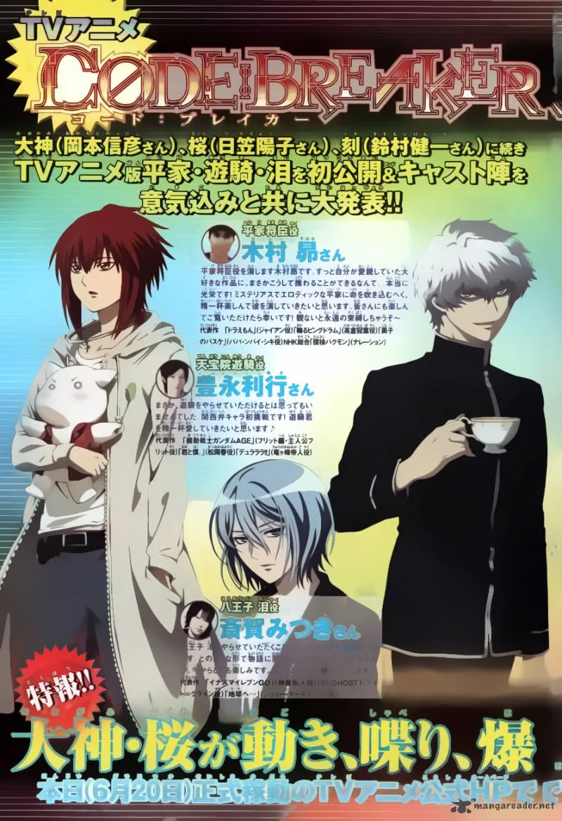 Code Breaker Chapter 182 page 3