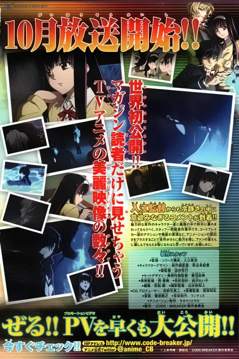 Code Breaker Chapter 182 page 2