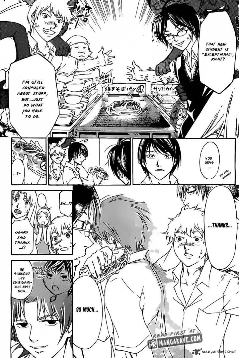 Code Breaker Chapter 184 page 16