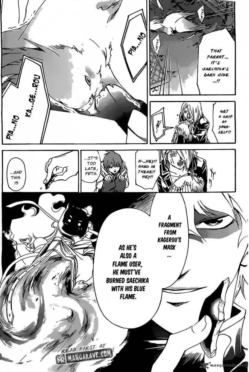 Code Breaker Chapter 184 page 4
