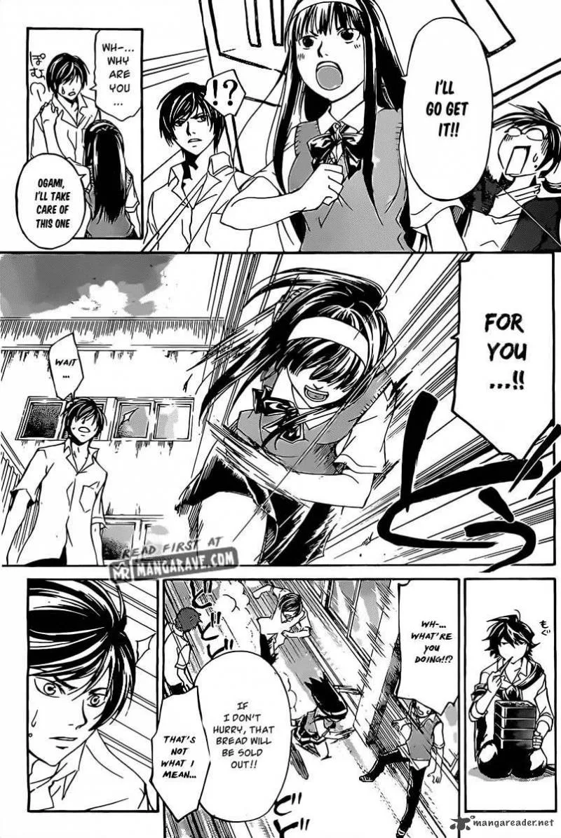 Code Breaker Chapter 184 page 12