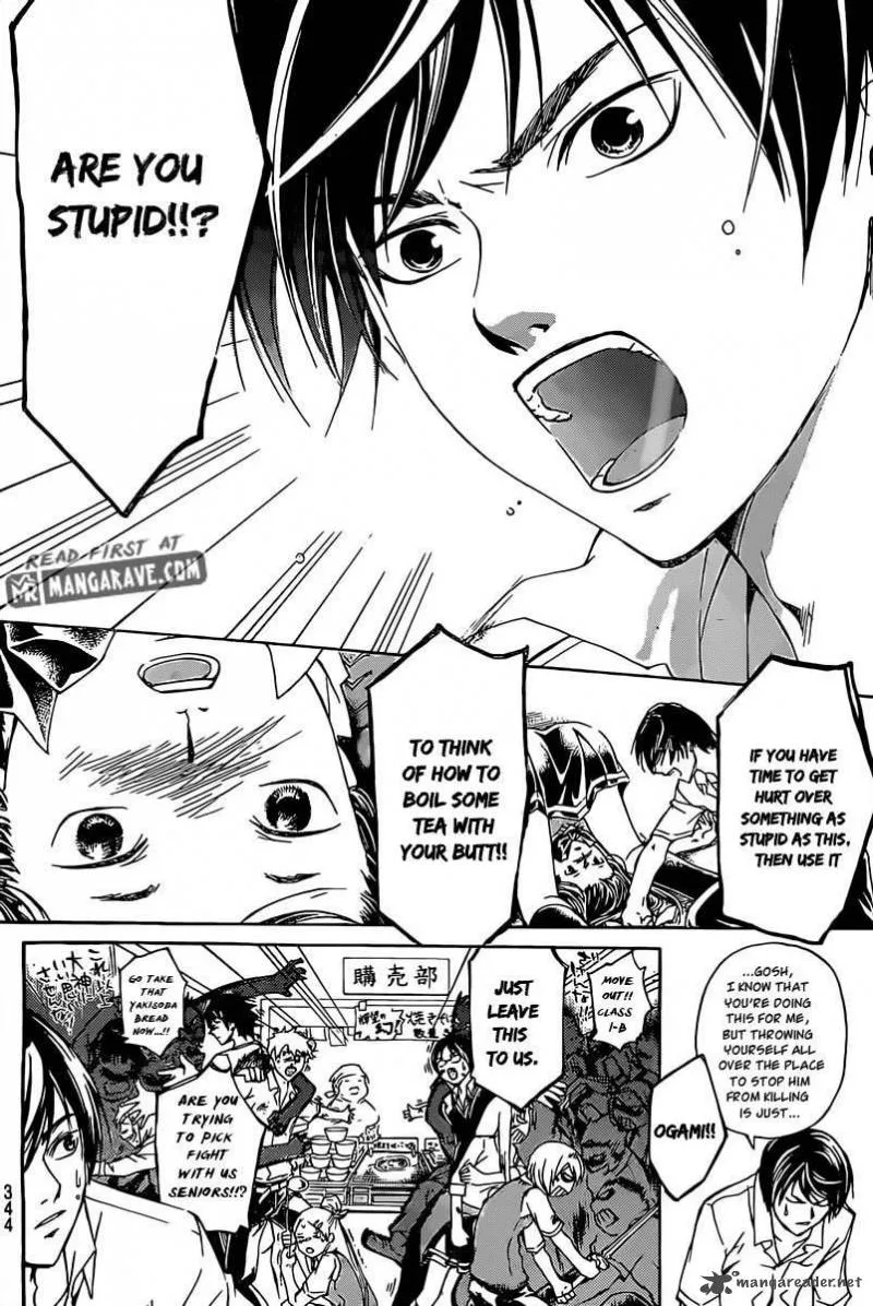 Code Breaker Chapter 184 page 15