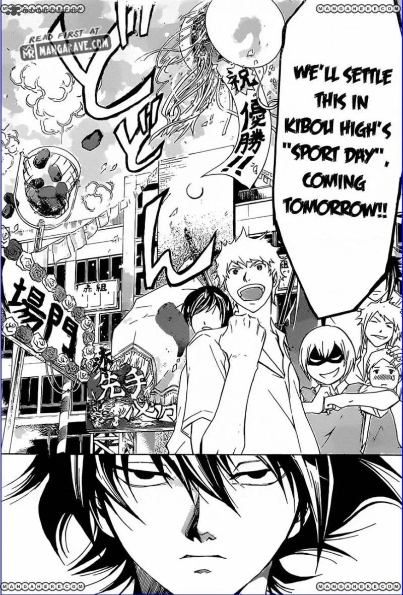 Code Breaker Chapter 185 page 16