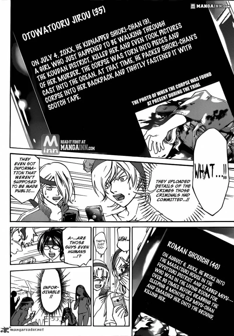 Code Breaker Chapter 188 page 2