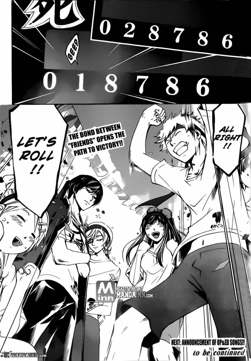 Code Breaker Chapter 188 page 19