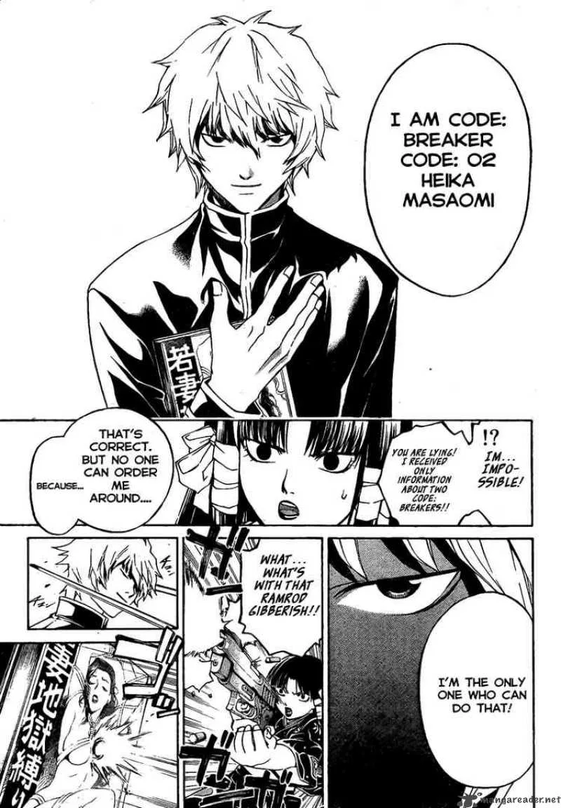 Code Breaker Chapter 19 page 7