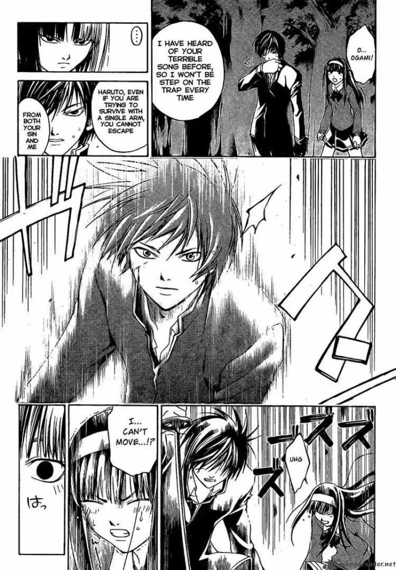 Code Breaker Chapter 19 page 15