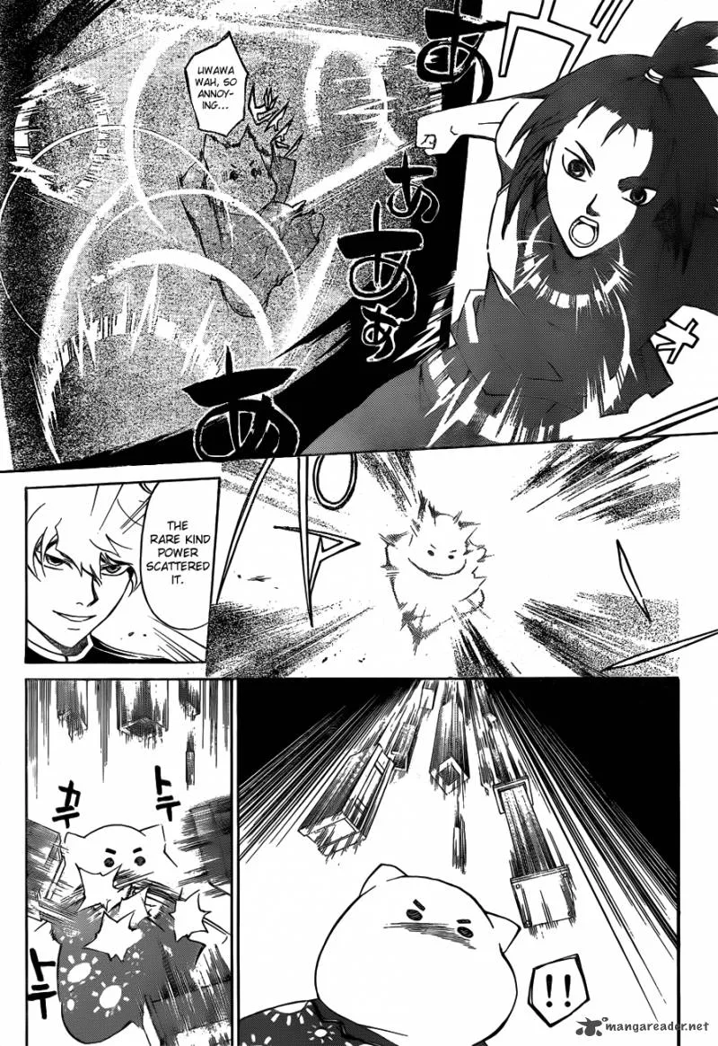 Code Breaker Chapter 190 page 4