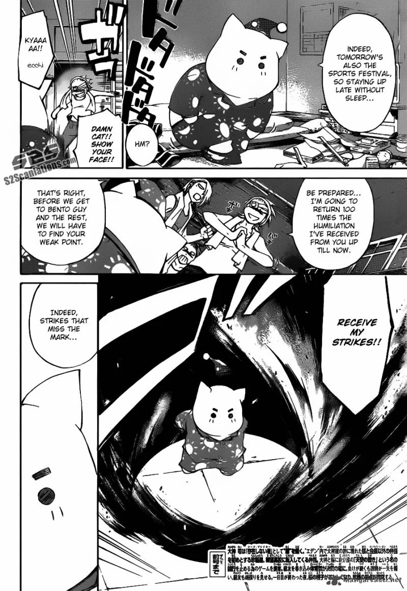 Code Breaker Chapter 190 page 3