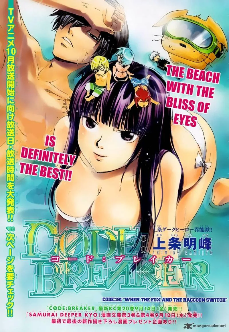 Code Breaker Chapter 191 page 1