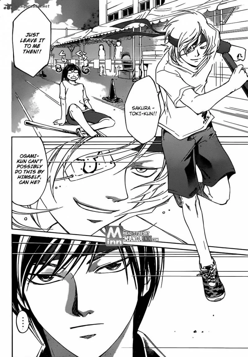 Code Breaker Chapter 191 page 4