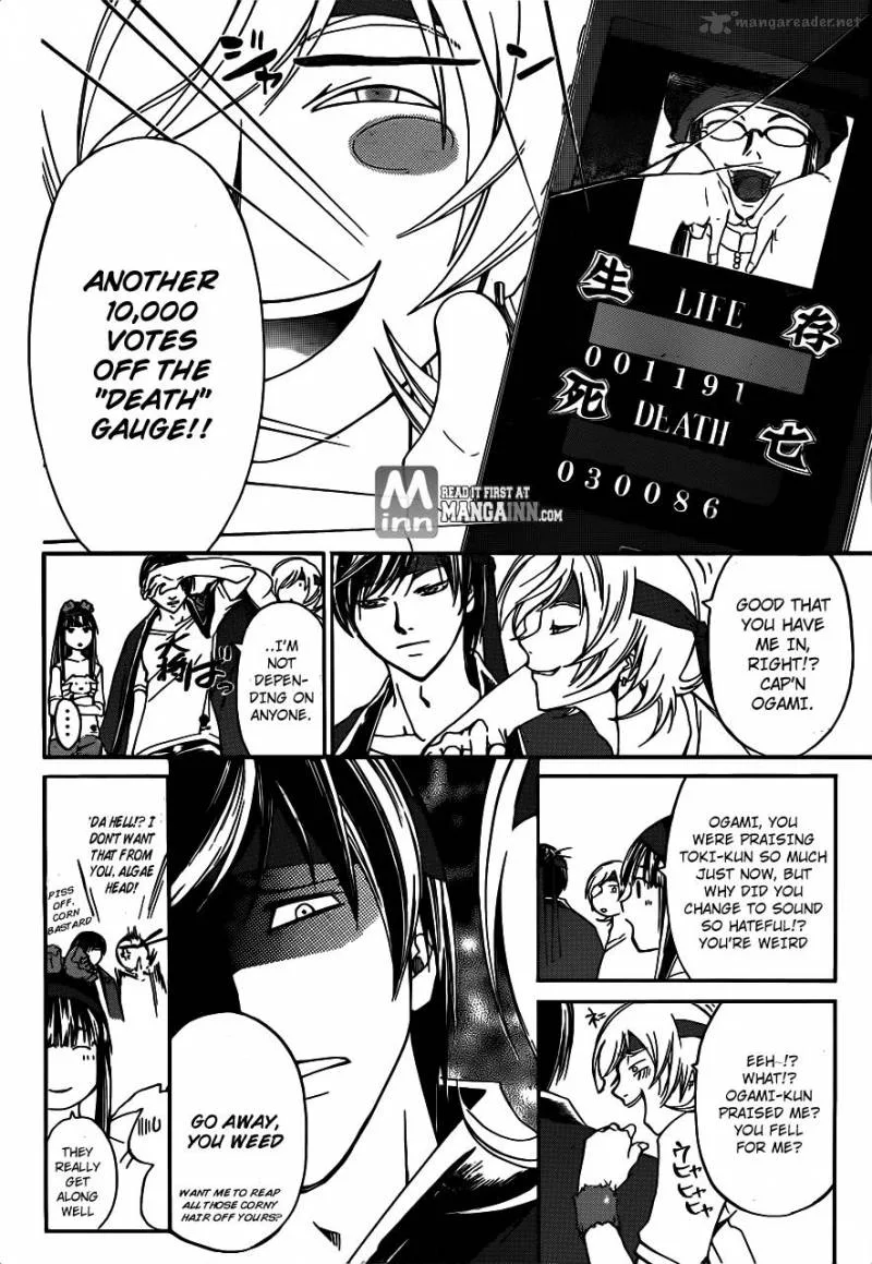 Code Breaker Chapter 191 page 16