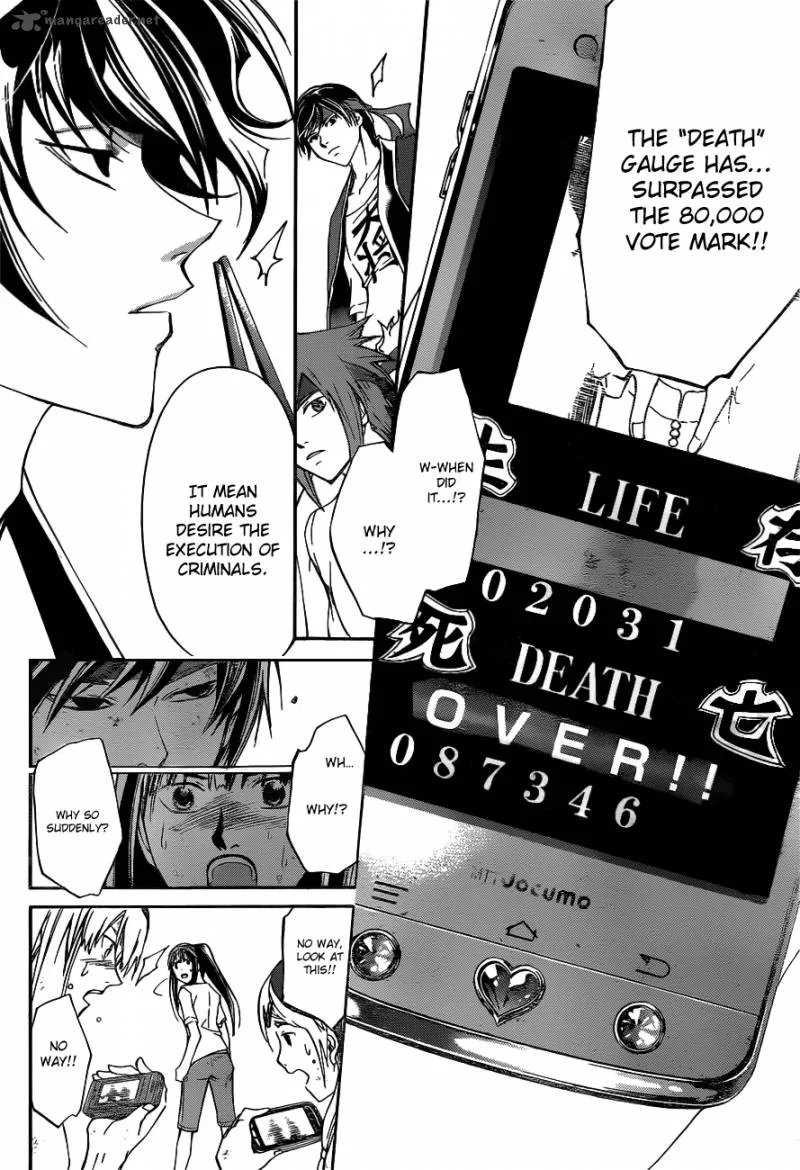 Code Breaker Chapter 192 page 15